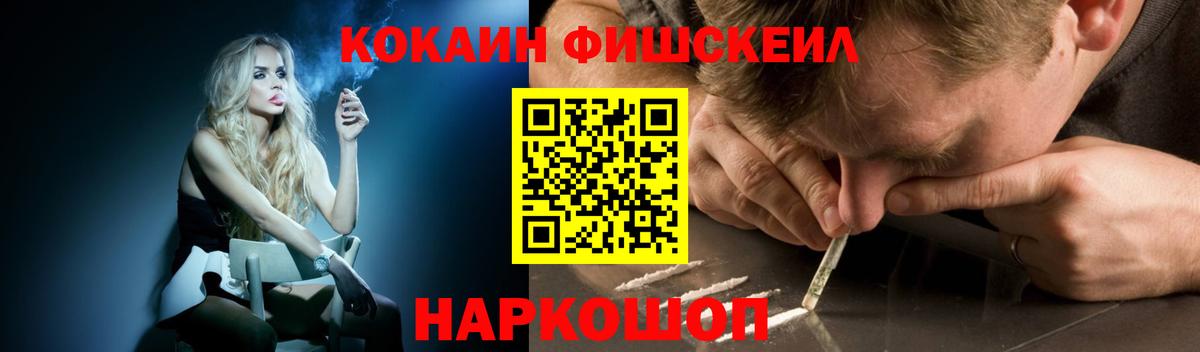 Cocaine 98% Шебекино