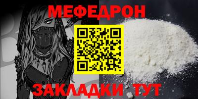 МДМА Донецк