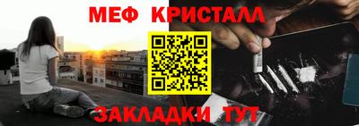 МДМА Донецк