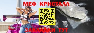 МДМА Донецк