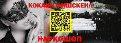 МДМА Донецк