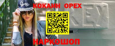 гидра Донской