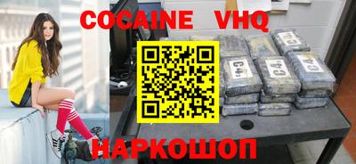 гидра Донской