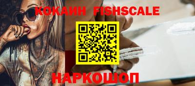 гидра Донской