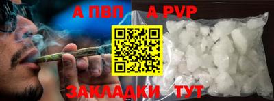 МДМА Донецк