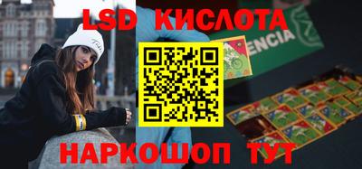 МДМА Донецк
