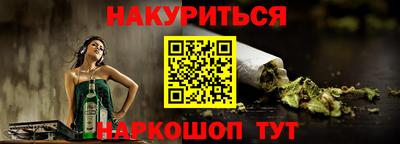 гидра Донской