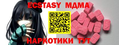 МДМА Донецк