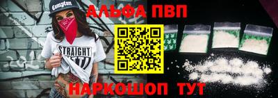 МДМА Донецк