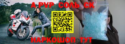 гидра Донской
