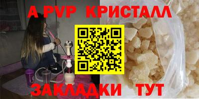 МДМА Донецк