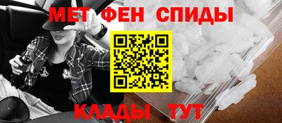 МДМА Донецк