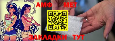 амф Дубна