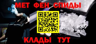 МДМА Донецк