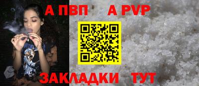 амф Дубна