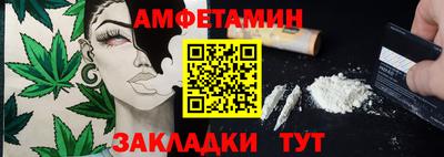 амф Дубна