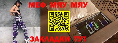 МДМА Донецк