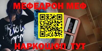 МДМА Донецк