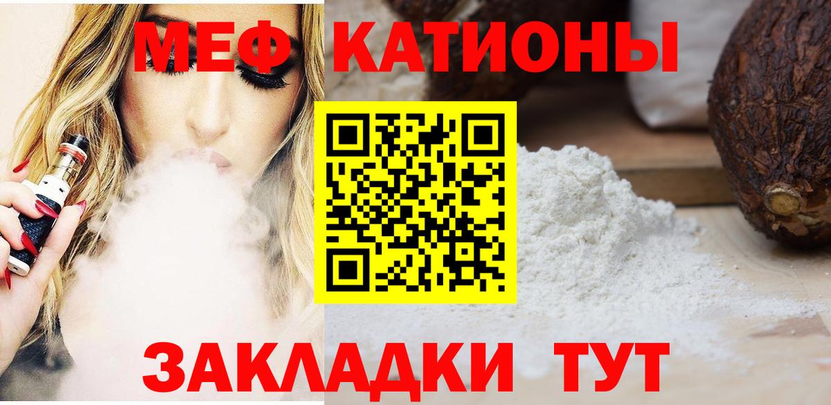 Меф кристаллы Шебекино