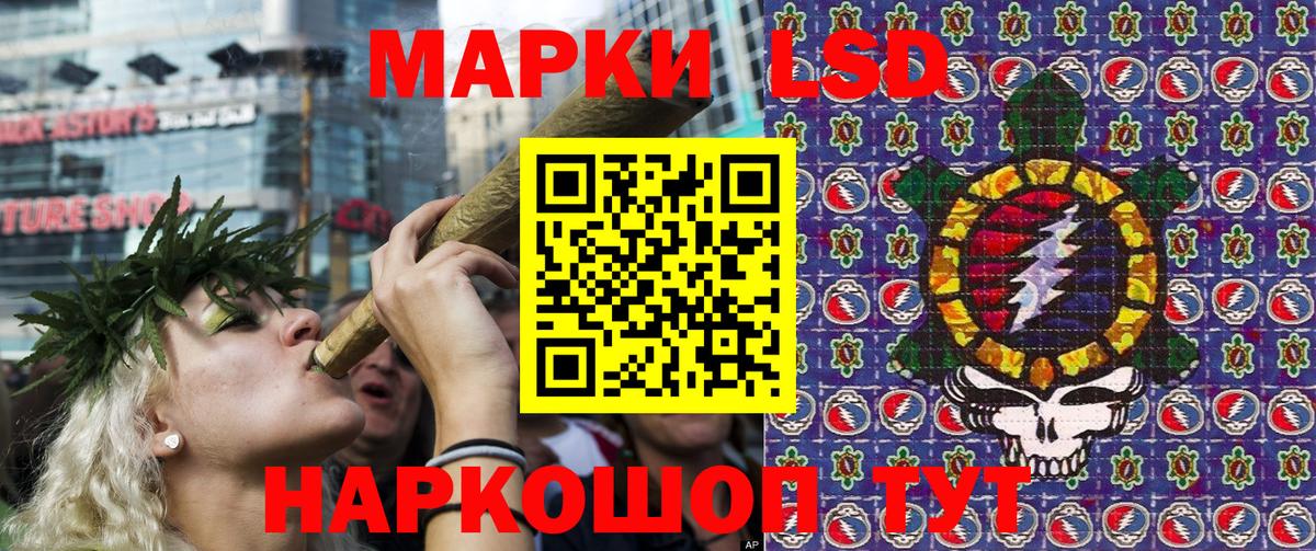 Шебекино  Наркотические марки  Вход с VPN  Марки 25I-NBOMe 1,8мг  Марки 25I-NBOMe 1,8мг 