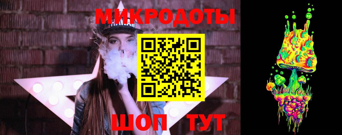 Псилоцибиновые грибы GOLDEN TEACHER  Вход с VPN  Шебекино 