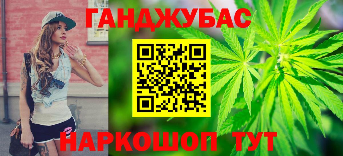 Бошки марихуана LSD WEED  Марихуана LSD WEED  Шебекино  Вход с VPN 