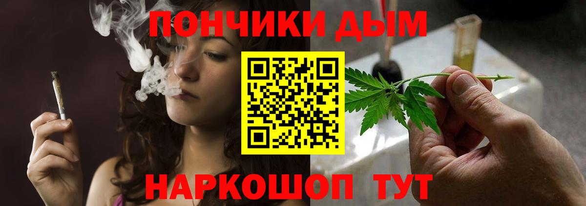 Бошки марихуана VHQ Шебекино